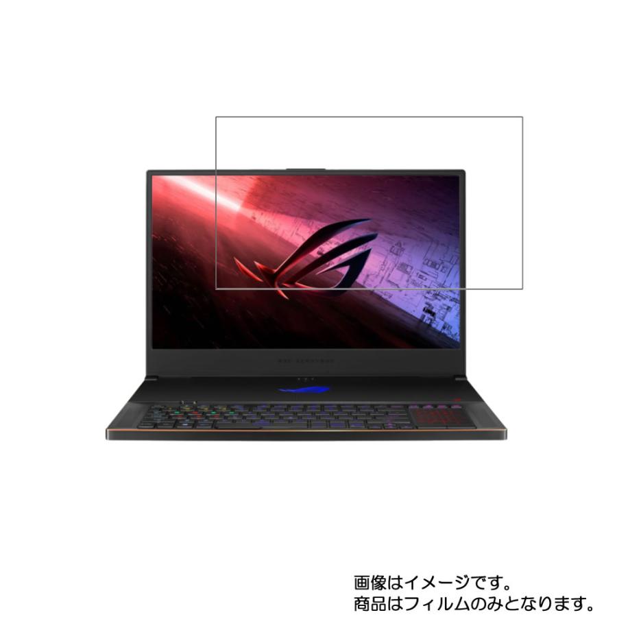 2枚セット Asus ROG Zephyrus S17 GX701LXS 2020年7月モデル 用 N40 高硬度ブルーライトカット 液晶保護フィルム｜mobilewin