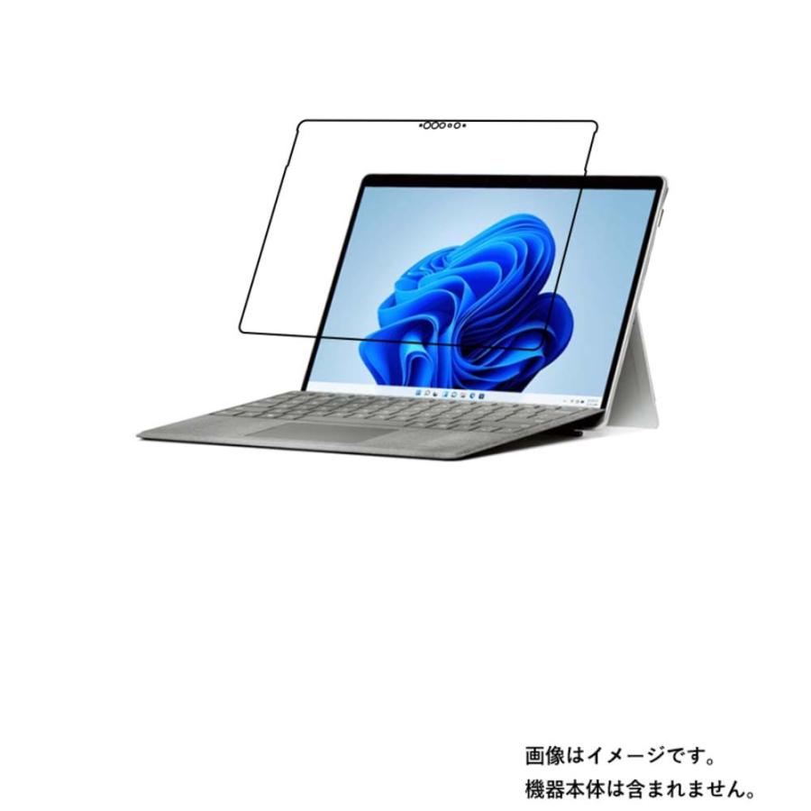 Microsoft Surface Pro 8 用 N35 高硬度ブルーライトカット 液晶保護フィルム ポスト投函は送料無料 3izwtmpnf2 スマホ タブレット パソコン Bluegrillfoods Com