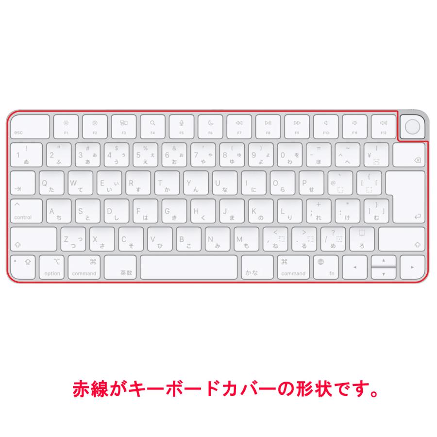シリコン搭載Macモデル用Touch ID搭載Magic Keyboard 用 10