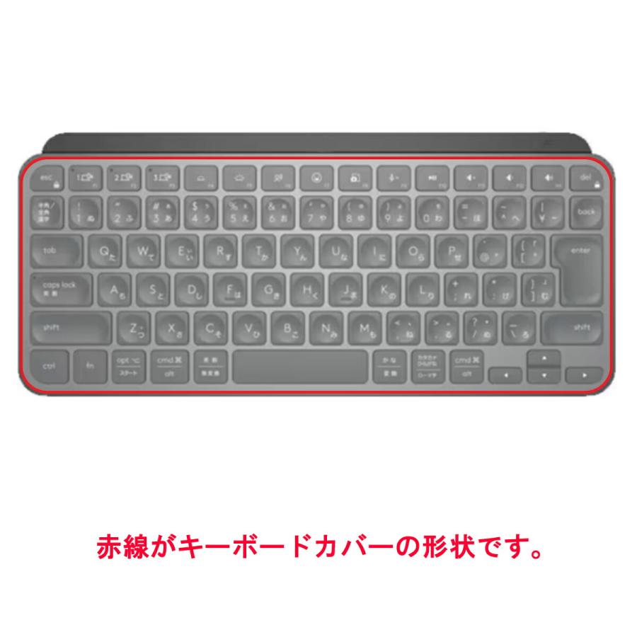 logicool MX KEYS mini 日本語配列 + カバー（おまけ） Amazon.co.jp: ロジクール MX Keys mini 用 キーボードカバー
