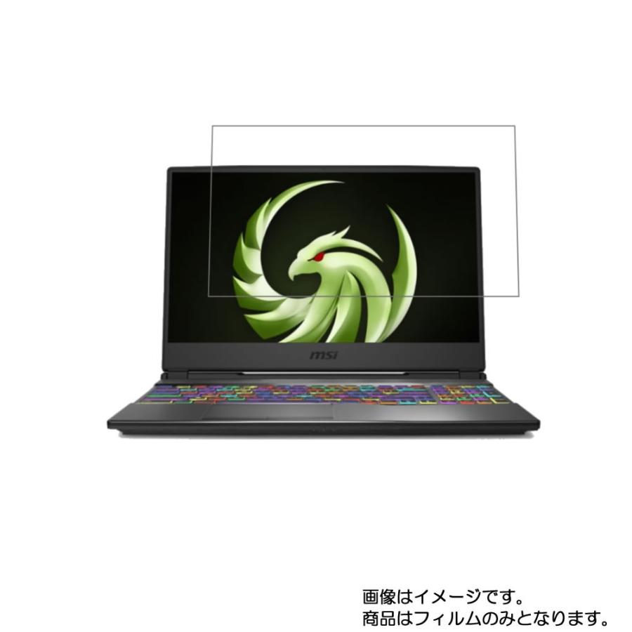 2枚セット MSI Alpha-15-A3DDK-006JP 2019年11月モデル 用 N40 すべすべタッチの抗菌タイプ光沢 液晶保護フィルム｜mobilewin