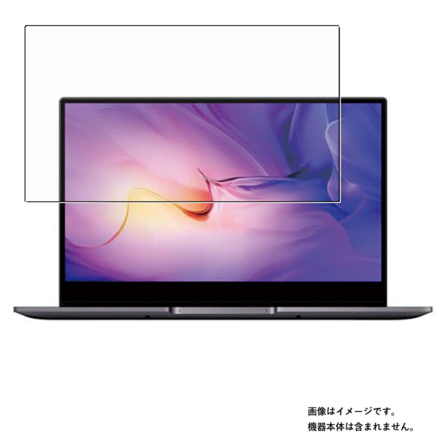 2枚セット HUAWEI MateBook D 14 2022 用 N35 すべすべ 抗菌 抗ウイルス クリアタイプ 液晶保護フィルム ポスト投函は送料無料｜mobilewin