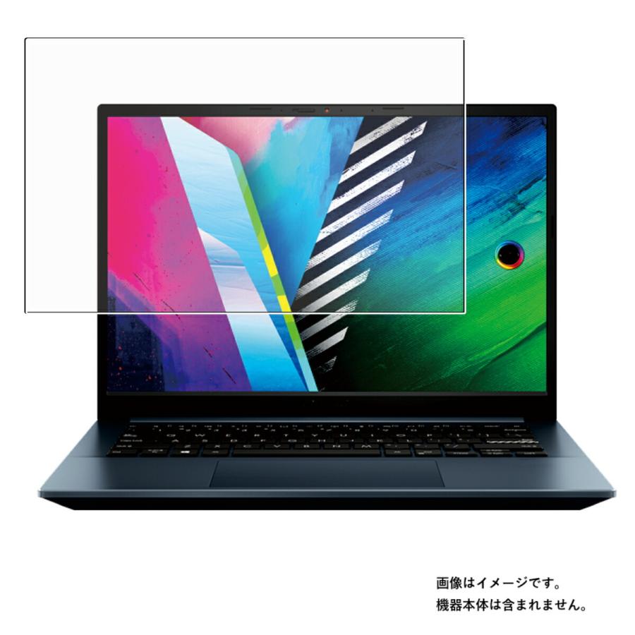 ASUS Vivobook Pro 14 OLED M3401A 2021年12月モデル 用 N35 マット(反射低減)タイプ 液晶保護フィルム ポスト投函は送料無料｜mobilewin