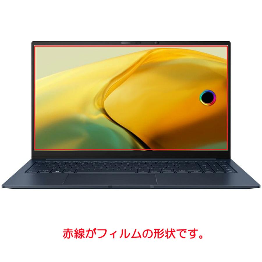 ASUS Zenbook 15 OLED UM3504 2023年モデル 用 N40 マット(反射低減)タイプ 液晶保護フィルム ポスト投函は送料無料｜mobilewin｜02