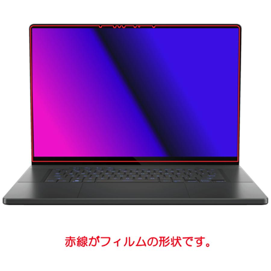 ASUS ROG Zephyrus G16 (2024) GU605 用 400-280 マット(反射低減)タイプ 液晶保護フィルム ポスト投函は送料無料｜mobilewin｜02