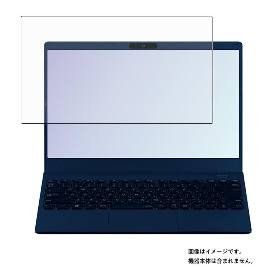 2枚セット NEC LAVIE N13 / LAVIE Direct N13 2022年春モデル 用 N30 マット(反射低減)タイプ 液晶保護フィルム ポスト投函は送料無料 :MM-F-N-M-2S-N13-DIRECT-N13:モバイルウィン - 通販 - Yahoo!ショッピング 2枚セット NEC LAVIE N13 / LAVIE Direct N13 2022年春モデル 用 N30 マット(反射低減)タイプ 液晶保護フィルム ポスト投函は送料無料 :MM-F-N-M-2S-N13-DIRECT-N13:モバイルウィン - 通販 - Yahoo!ショッピング