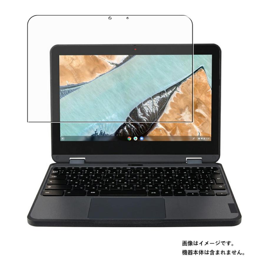 Lenovo 300e Chromebook Gen 3 用 N30 マット(反射低減)タイプ 液晶保護フィルム ポスト投函は送料無料｜mobilewin