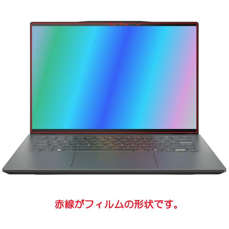 Acer Swift 14 AI Copilot+ PC 2024年モデル 用 N35 マット(反射低減)タイプ 液晶保護フィルム ポスト投函は送料無料 |  | 01