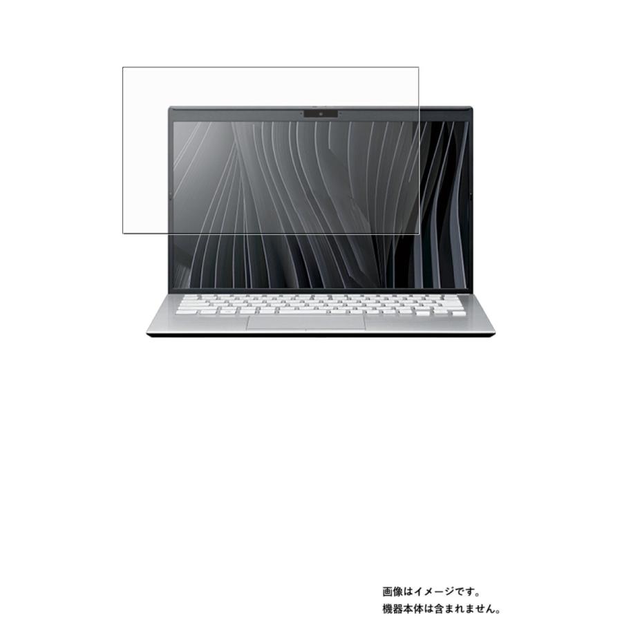 VAIO SX14 VJS144シリーズ 2021年10月モデル 用 N35 マット(反射低減