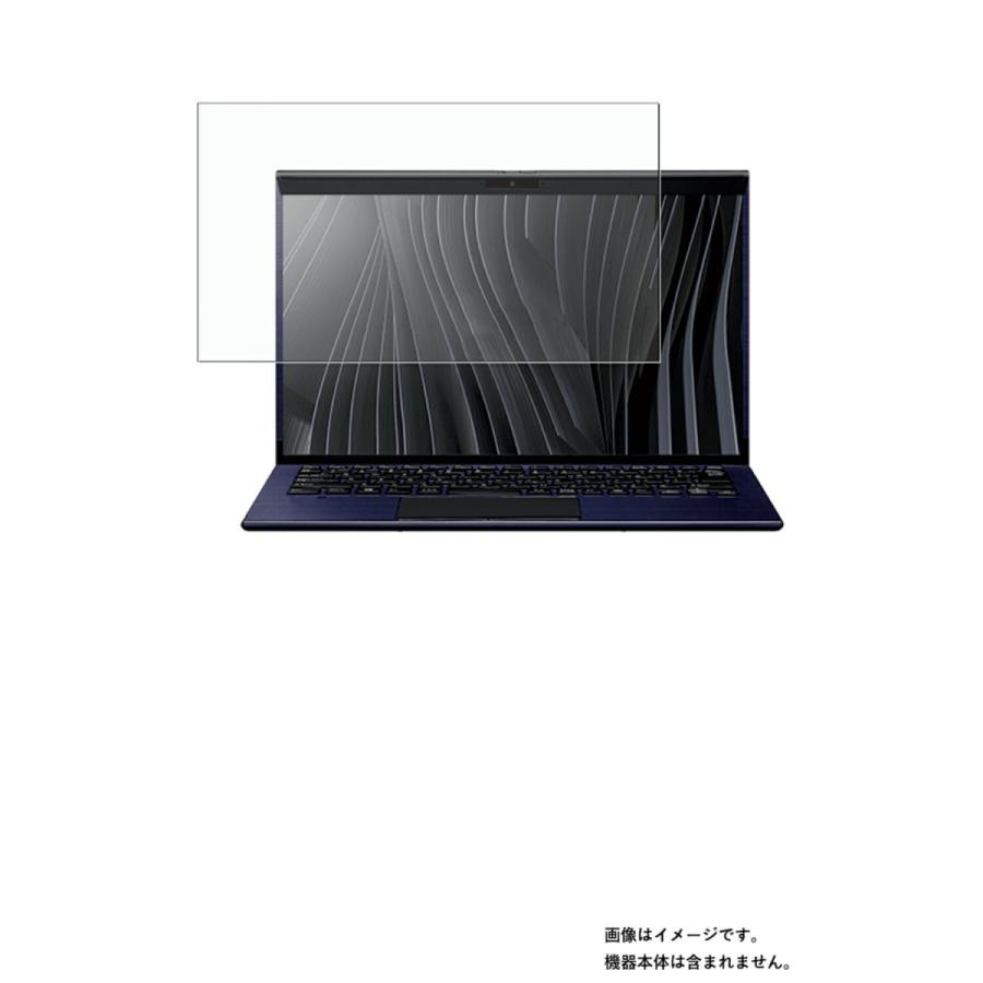 VAIO Z VJZ1428 2021年10月モデル 用 N35 マット(反射低減)タイプ 液晶保護フィルム ポスト投函は送料無料｜mobilewin