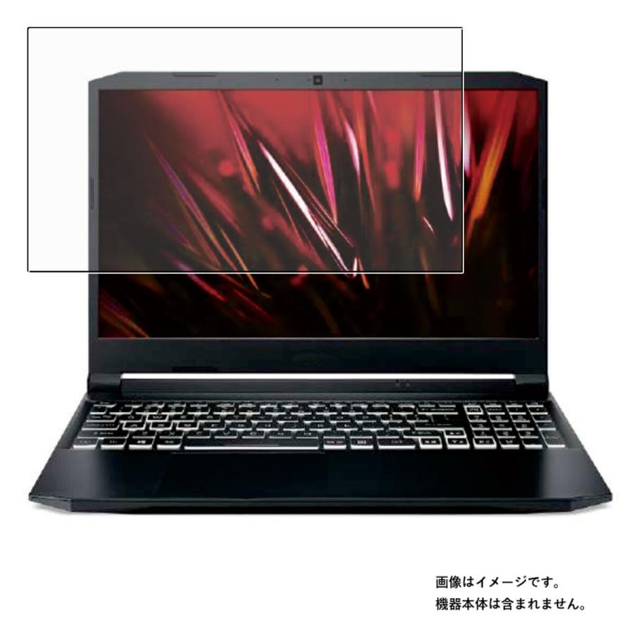 Acer Nitro 5 AN515-57 2021年1月モデル 用 N40 高機能反射防止 液晶保護フィルム ポスト投函は送料無料｜mobilewin