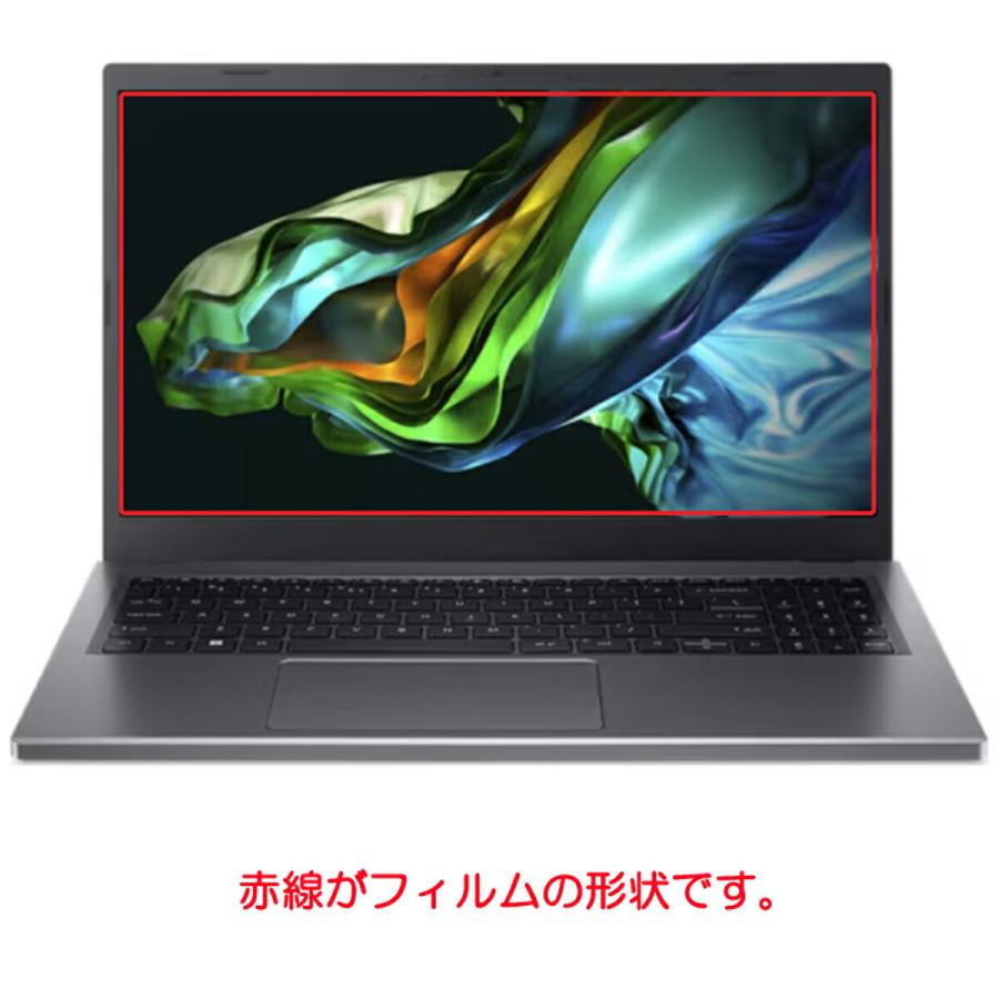 2枚セット Acer Aspire 5 A515-58P 2023年6月モデル 用 N40 高機能反射防止 液晶保護フィルム ポスト投函は送料無料 |  | 01