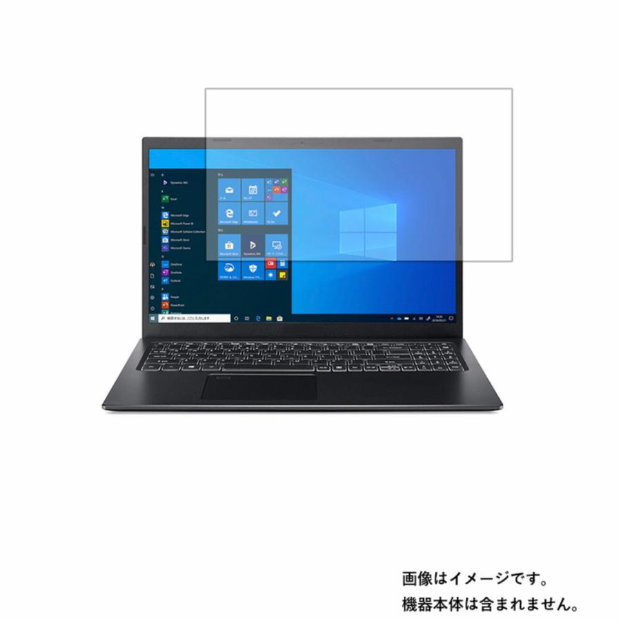 2枚セット Acer Aspire 5 A515-56 2021年8月モデル 用 N40 高機能反射防止 液晶保護フィルム ポスト投函は送料無料 | 