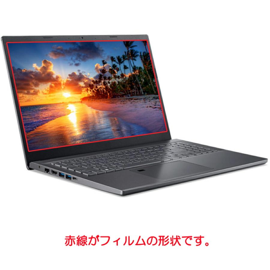 2枚セット Acer Aspire 5 A515-57 2023年4月モデル 用 N40 高機能反射防止 液晶保護フィルム ポスト投函は送料無料 |  | 01