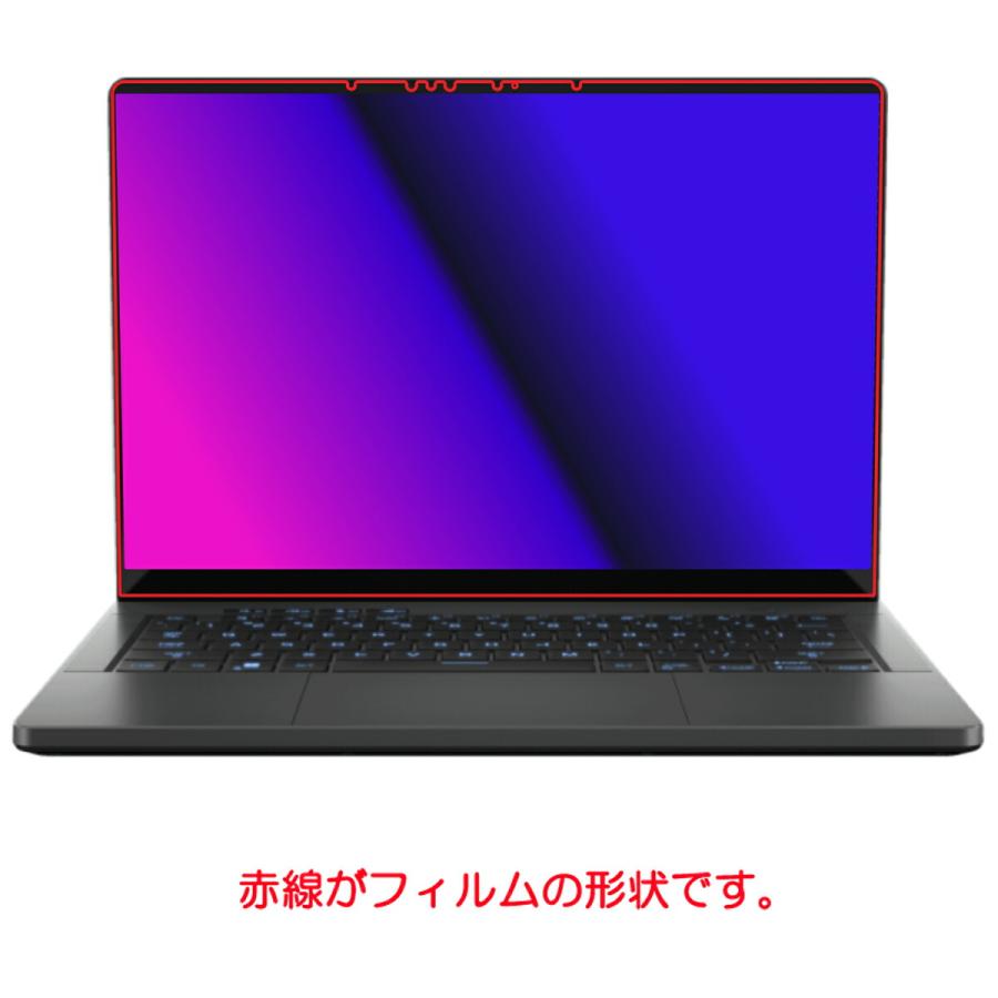 2枚セット ASUS ROG Zephyrus G14 (2024) GA403 用 N35 高機能反射防止 液晶保護フィルム ポスト投函は送料無料｜mobilewin｜02