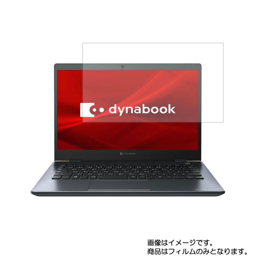 dynabook G8 G8/M 2020年春モデル 用 N30 高機能反射防止 液晶保護フィルム ポスト投函は送料無料｜mobilewin