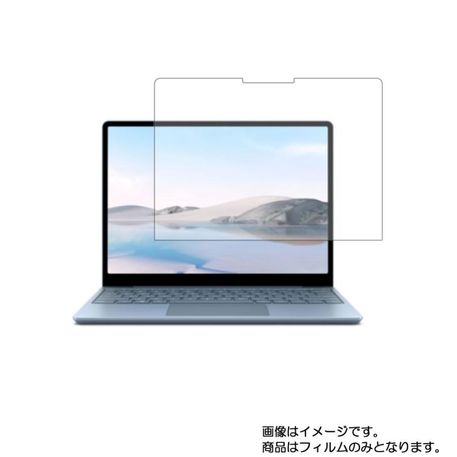 Microsoft Surface Laptop Go 2 / Laptop Go 12.4インチ 用 N34 高機能反射防止 液晶保護フィルム ポスト投函は送料無料 :MM-F-N-MST-LAPTOP-GO:モバイルウィン - 通販 - Yahoo!ショッピング Microsoft Surface Laptop Go 2 / Laptop Go 12.4インチ 用 N34 高機能反射防止 液晶保護フィルム ポスト投函は送料無料 :MM-F-N-MST-LAPTOP-GO:モバイルウィン - 通販 - Yahoo!ショッピング