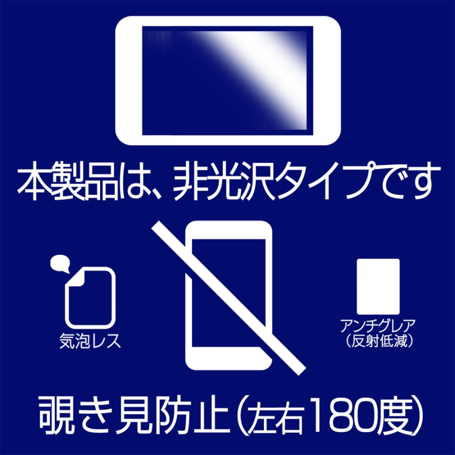ASUS Zenbook 15 OLED UM3504 2023年モデル 用 N40 2wayのぞき見防止 画面に貼る液晶保護フィルム ポスト投函は送料無料｜mobilewin｜06