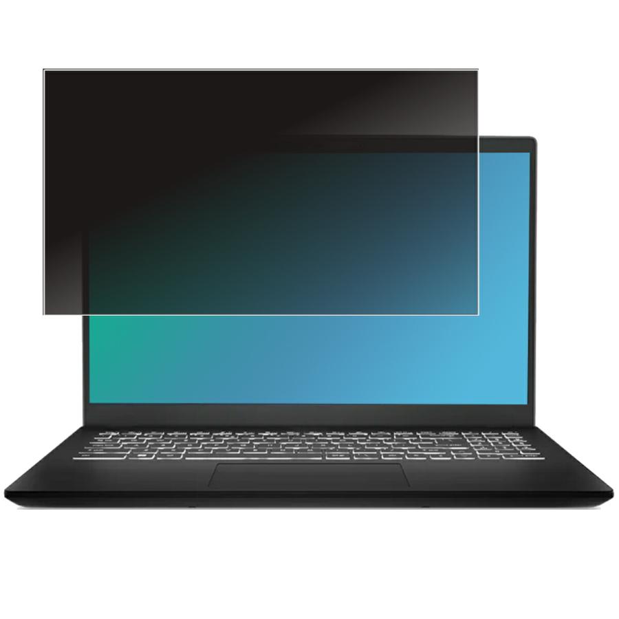 2枚セット MSI Modern 15 H C13M 2024年モデル 用 N40 2wayのぞき見