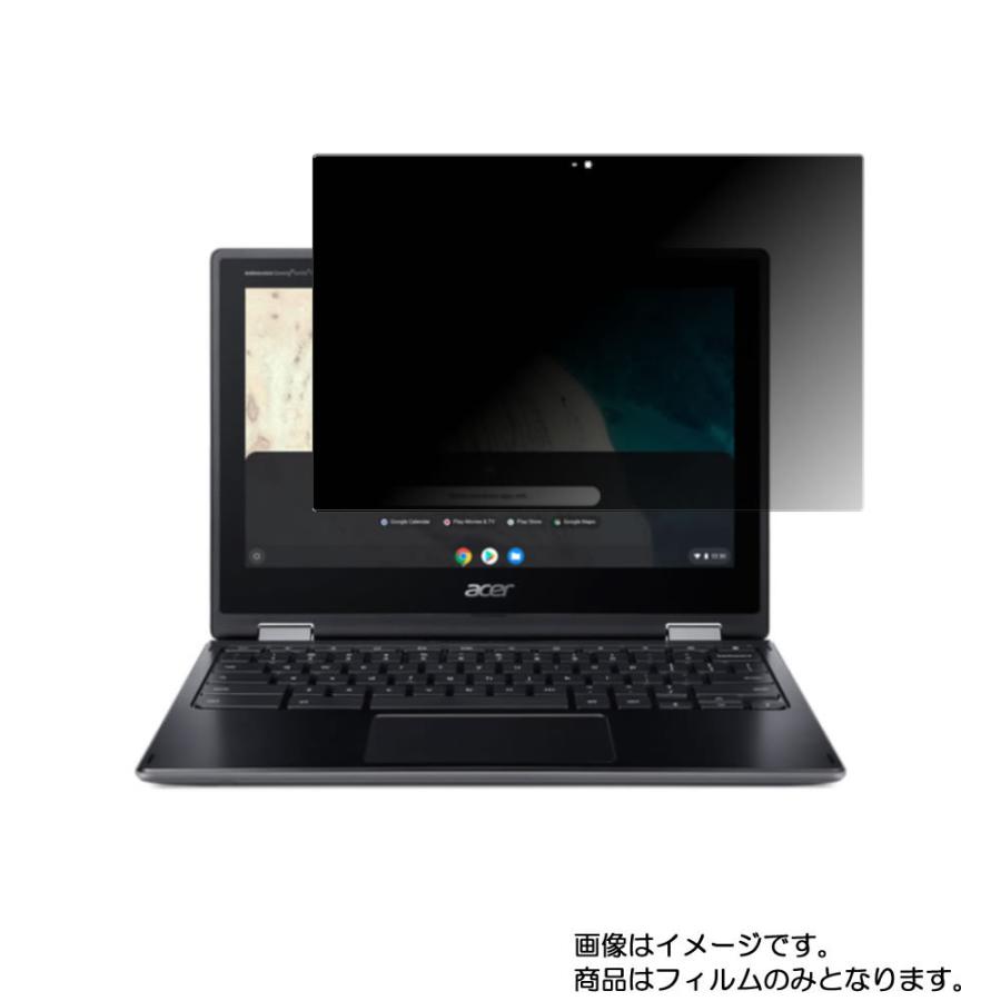 2枚セット Chromebook Spin 511 R752T-N14N 2019年8月モデル 用 N30 2wayのぞき見防止 画面に貼る液晶保護フィルム｜mobilewin