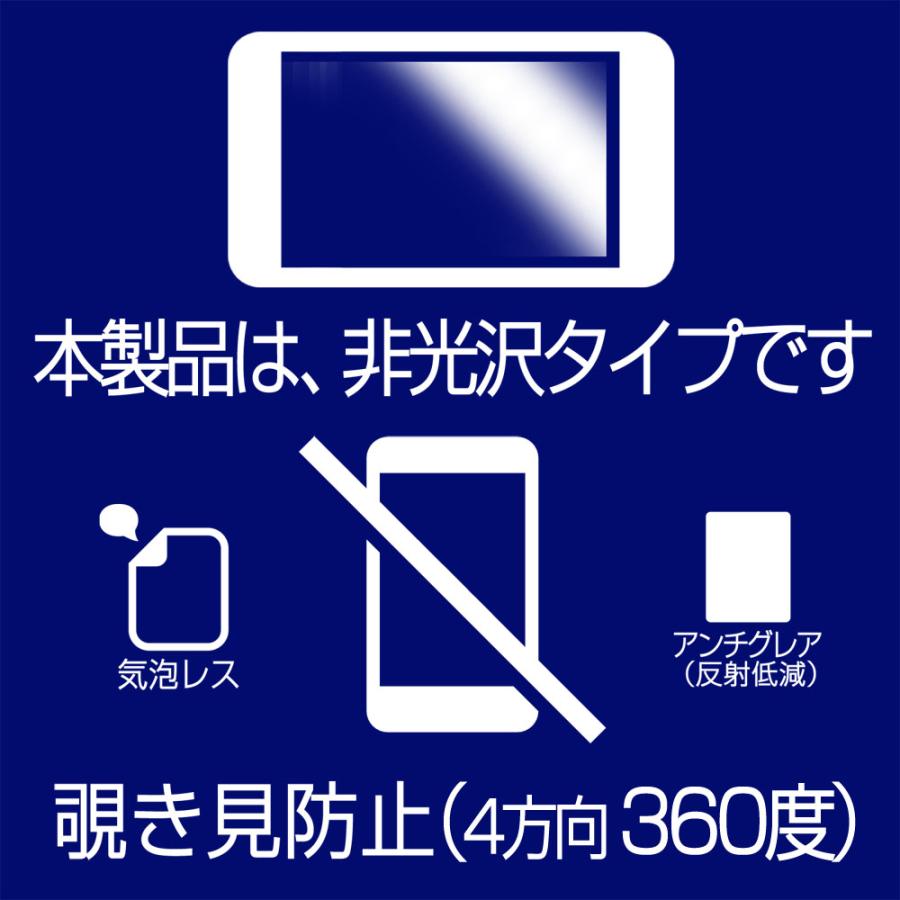 HUAWEI MateBook D 15 2020年4/5月モデル 用 N40 4wayのぞき見防止 画面に貼る液晶保護フィルム ポスト投函は送料無料｜mobilewin｜03
