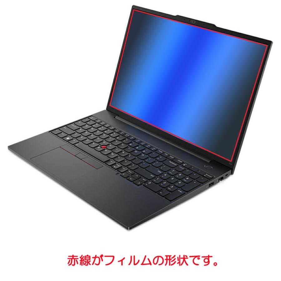 Lenovo ThinkPad E16 Gen1 2023年モデル 用 N40 4wayのぞき見防止 画面に貼る液晶保護フィルム ポスト投函は送料無料｜mobilewin｜02