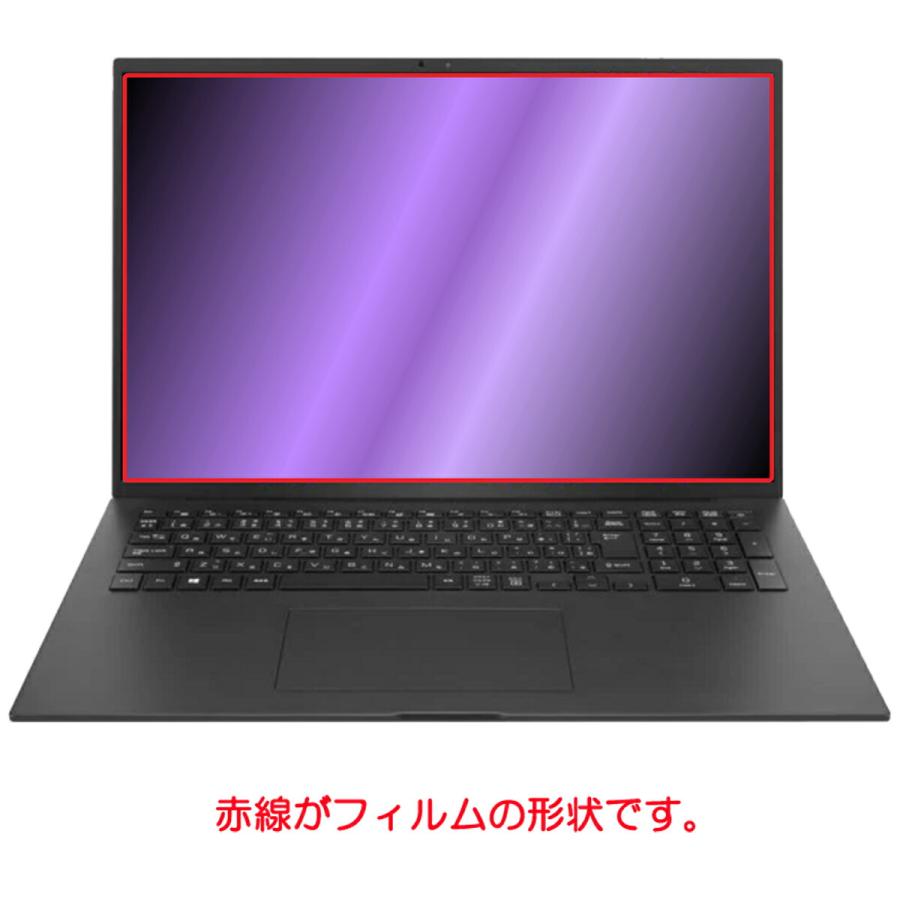 LG gram 17Z90S 2024年モデル 用 N40 4wayのぞき見防止 画面に貼る液晶保護フィルム ポスト投函は送料無料｜mobilewin｜02