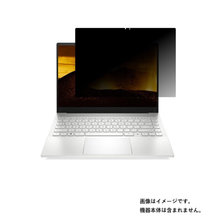2枚セット HP ENVY 14-eb0000 2021年モデル 用 N35 4wayのぞき見防止 画面に貼る液晶保護フィルム ポスト投函は送料無料