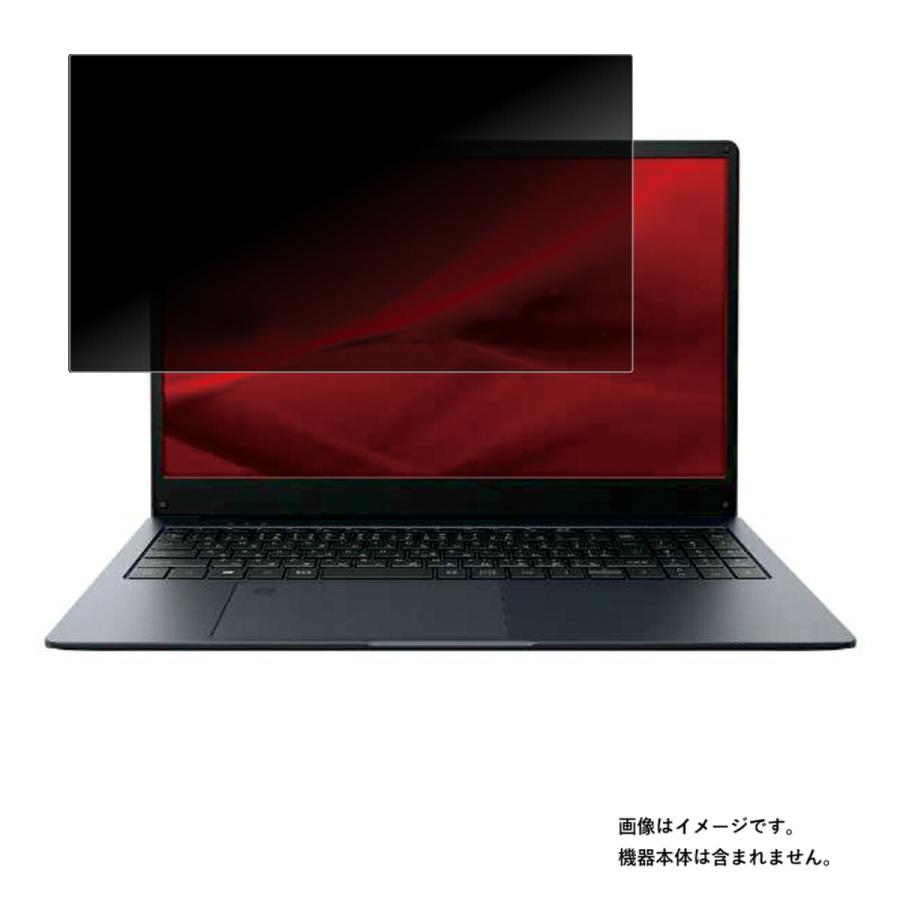2枚セット dynabook B3 2022年1月モデル 用 N40 4wayのぞき見防止 画面に貼る液晶保護フィルム ポスト投函は送料無料