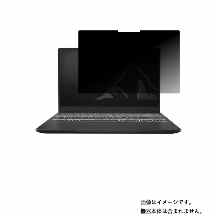 2枚セット MSI Summit-B14-A11MOT-200JP 2021年4月モデル 用 N35 4wayのぞき見防止 画面に貼る液晶保護フィルム ポスト投函は送料無料