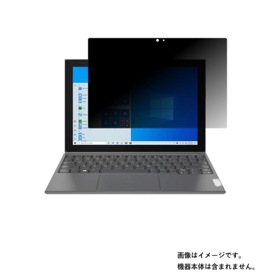 2枚セット Lenovo IdeaPad Duet 350i 10.3インチ 2021年7月モデル 用 10 4wayのぞき見防止 画面に貼る液晶保護フィルム ポスト投函は送料無料