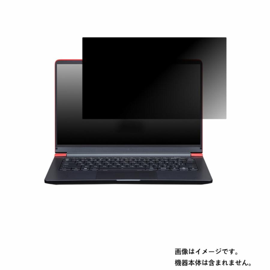 2枚セット mouse X4-R5 2021年2月発売 用 N35 4wayのぞき見防止 画面に貼る液晶保護フィルム ポスト投函は送料無料