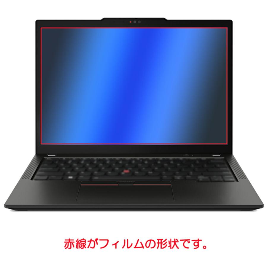 【着脱式】 Lenovo ThinkPad X13 Gen 4 13.3インチ 2023年モデル 用 N30 2way プライバシー保護 フィルター 着脱タイプ ポスト投函は送料無料｜mobilewin｜02