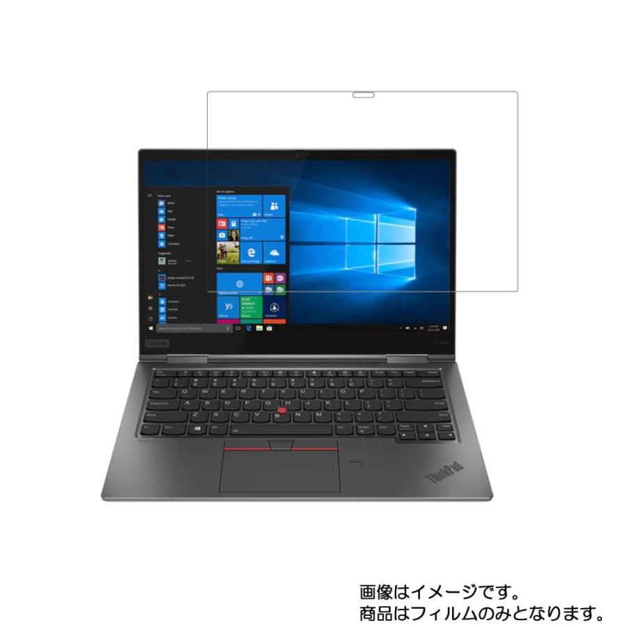 ThinkPad X1 Yoga 14インチ 2019 FHD IPS液晶モデル 用 N35 防指紋光沢 液晶保護フィルム ポスト投函は送料無料｜mobilewin