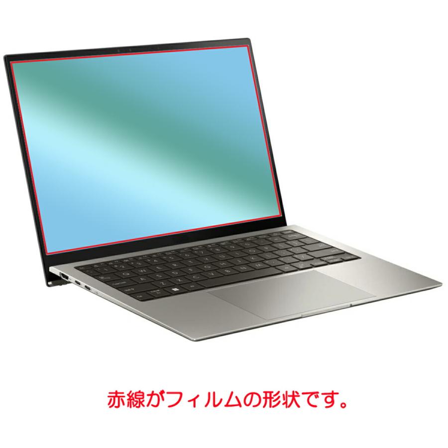 2枚組(画面+タッチパッド) ASUS Zenbook S 13X OLED UX5304 2023年モデル 用 N30 抗菌 抗ウイルス 防指紋 液晶保護フィルム ポスト投函は送料無料｜mobilewin｜02