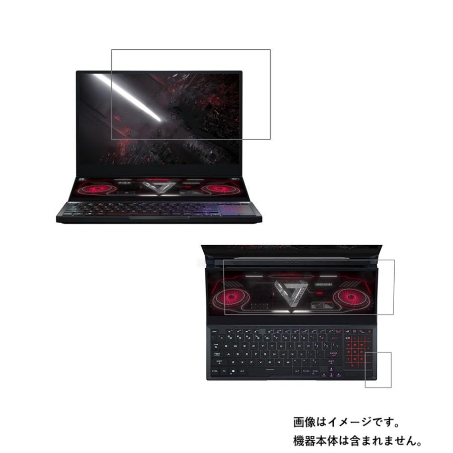 3枚組(画面+タッチパッド) ASUS ROG Zephyrus Duo 15 SE GX551QS 2021年6月モデル 用 N40 抗菌 抗ウイルス 防指紋 液晶保護フィルム｜mobilewin