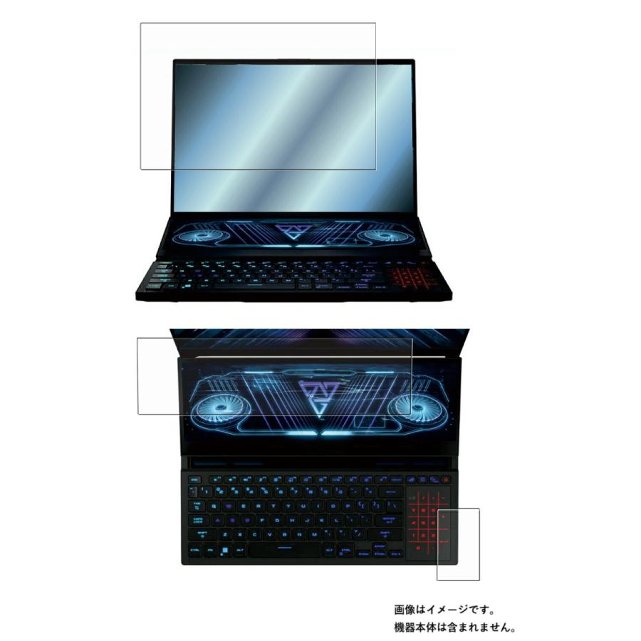 3枚組(画面+タッチパッド) ASUS ROG Zephyrus Duo 16 (2022) GX650 用 N40 抗菌 抗ウイルス 防指紋 液晶保護フィルム ポスト投函は送料無料｜mobilewin