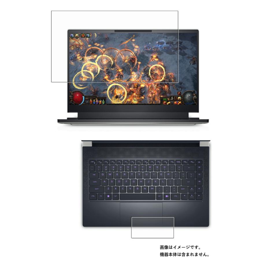 2枚組(画面+タッチパッド) Dell ALIENWARE X14 r1 2022年モデル 用 N35 