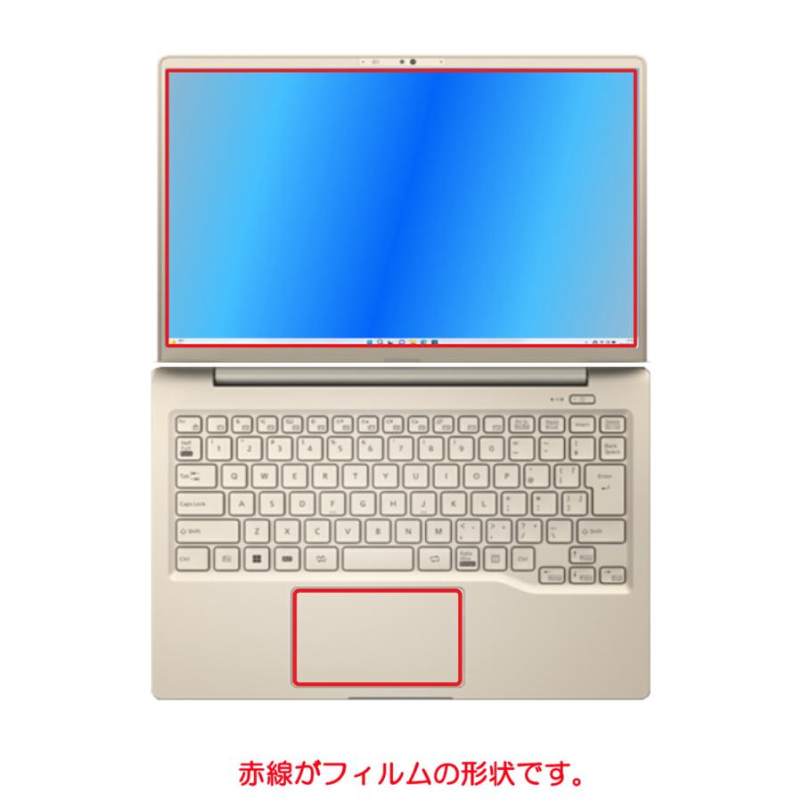 [2枚組(画面+タッチパッド)]Fujitsu FMV LIFEBOOK MH55/J1 2024年1月モデル 用 N35 高硬度9Hアンチグレアタイプ 液晶保護フィルム ポスト投函は送料無料｜mobilewin｜02