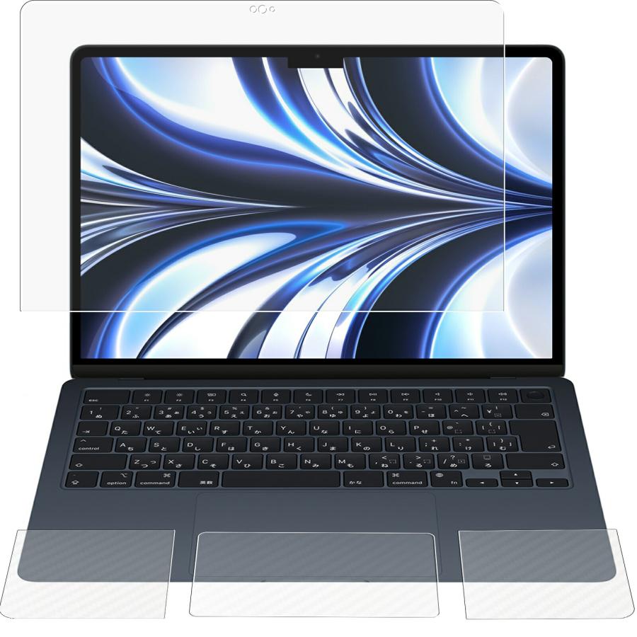3点セット(画面+パームレスト+タッチパッド) MacBook Air 13.6 2022 M2