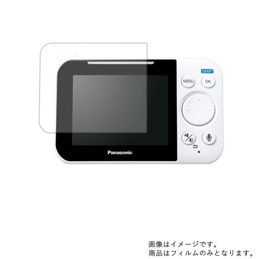 正規品直輸入】 2枚セット KX-MU705-W ベビーモニター Panasonic KX