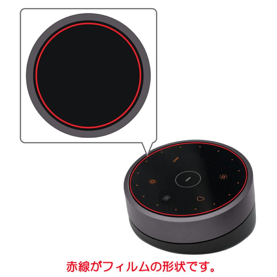 【モニターライト】BenQ ScreenBar Halo＋保護フィルム 2枚セット BenQ ScreenBar Halo モニターライト リモコン 用