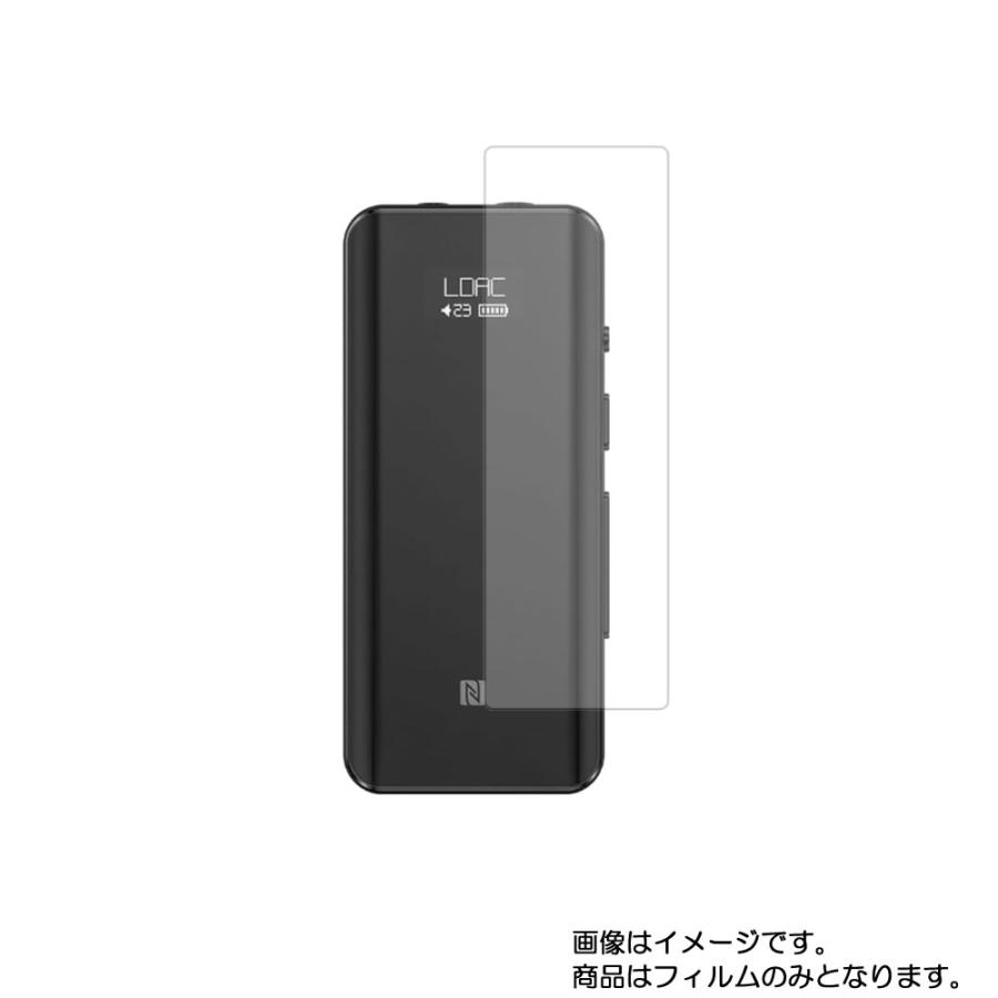 2枚セット FIIO BTR5 用 高硬度9Hアンチグレアタイプ 液晶保護フィルム ポスト投函は送料無料｜mobilewin