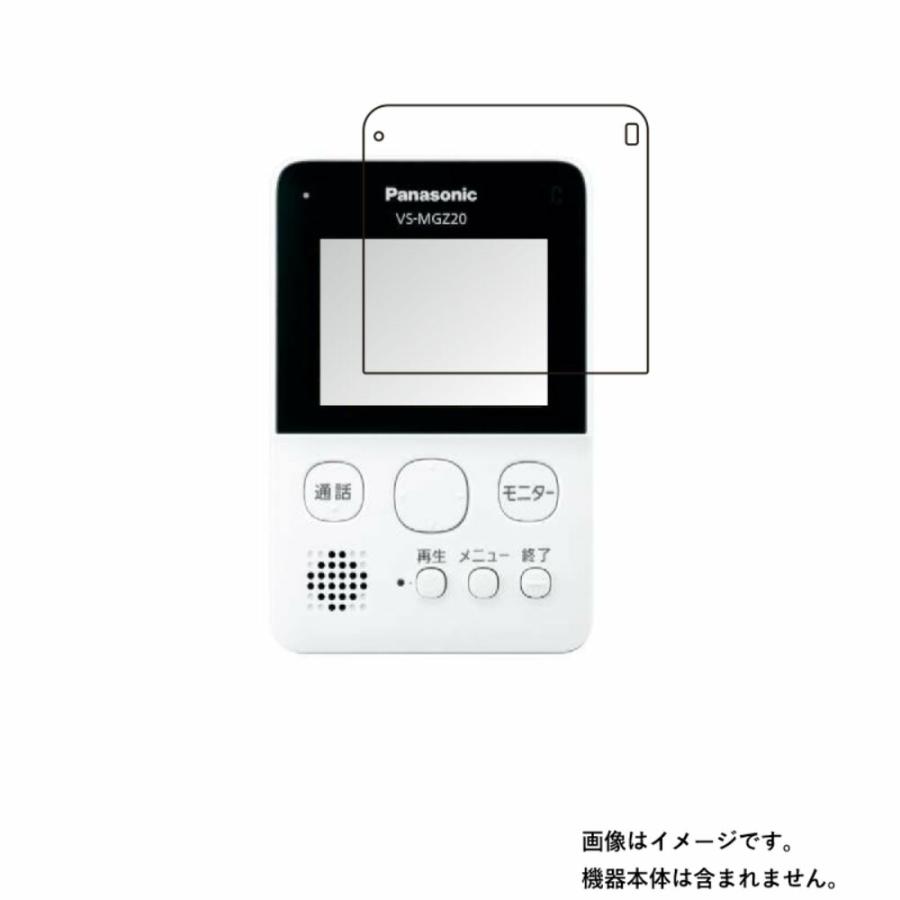 2枚セット Panasonic VS-MGZ20/VS-MGE20(VS-SGZ20L/VS-SGE20Lの