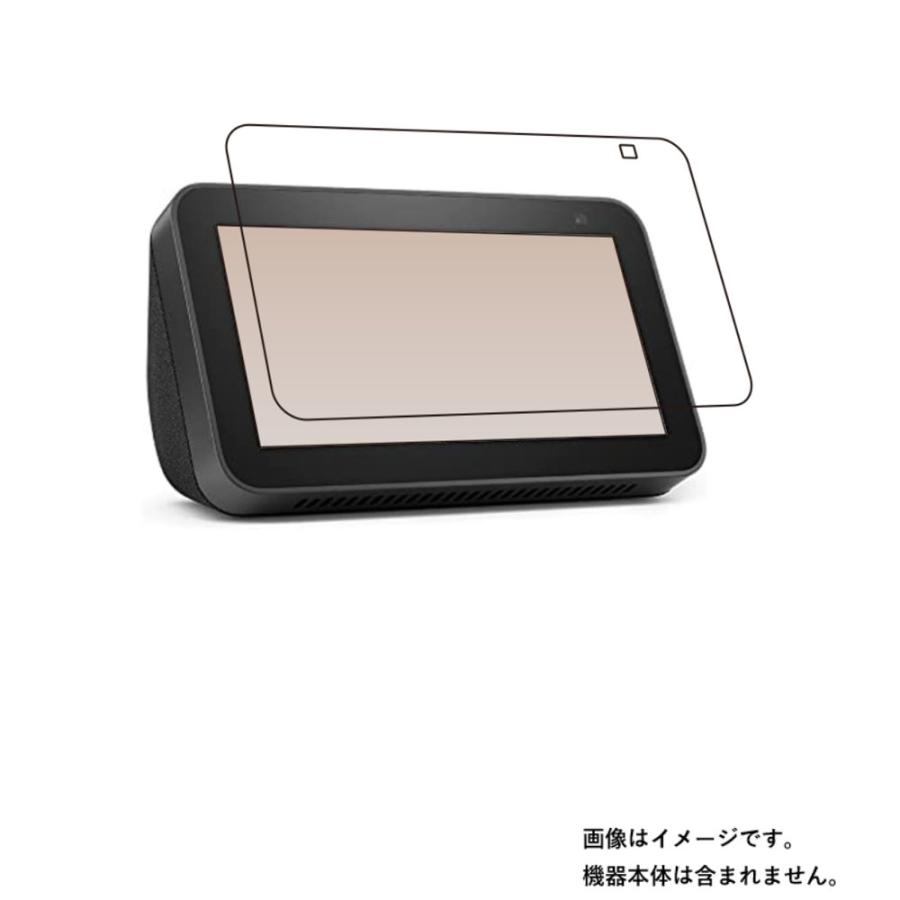 Amazon Echo Show 5 第2世代 用 すべすべタッチの抗菌タイプ 光沢 液晶保護フィルム ポスト投函は送料無料｜mobilewin