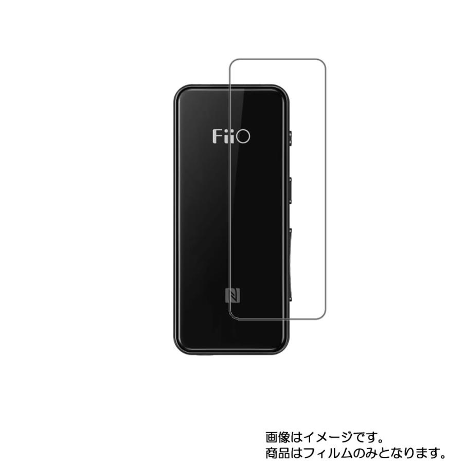 FIIO BTR3 用 すべすべタッチの抗菌タイプ光沢 液晶保護フィルム ポスト投函は送料無料｜mobilewin