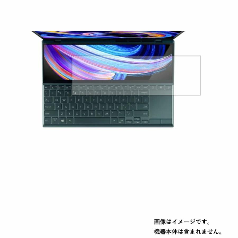セカンドディスプレイ ASUS ZenBook Duo UX482EG 2021年4月モデル 用 N35 マット(反射低減)タイプ 液晶保護フィルム｜mobilewin