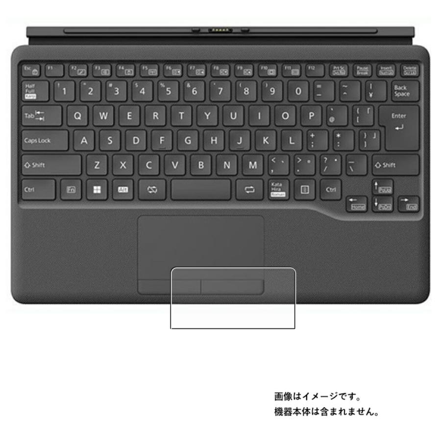 2枚セット Fujitsu FMV LOOX 90/G 75/G WL1/G 2022年3月モデル 用 高硬度9H タッチパッド専用 保護フィルム ポスト投函は送料無料｜mobilewin