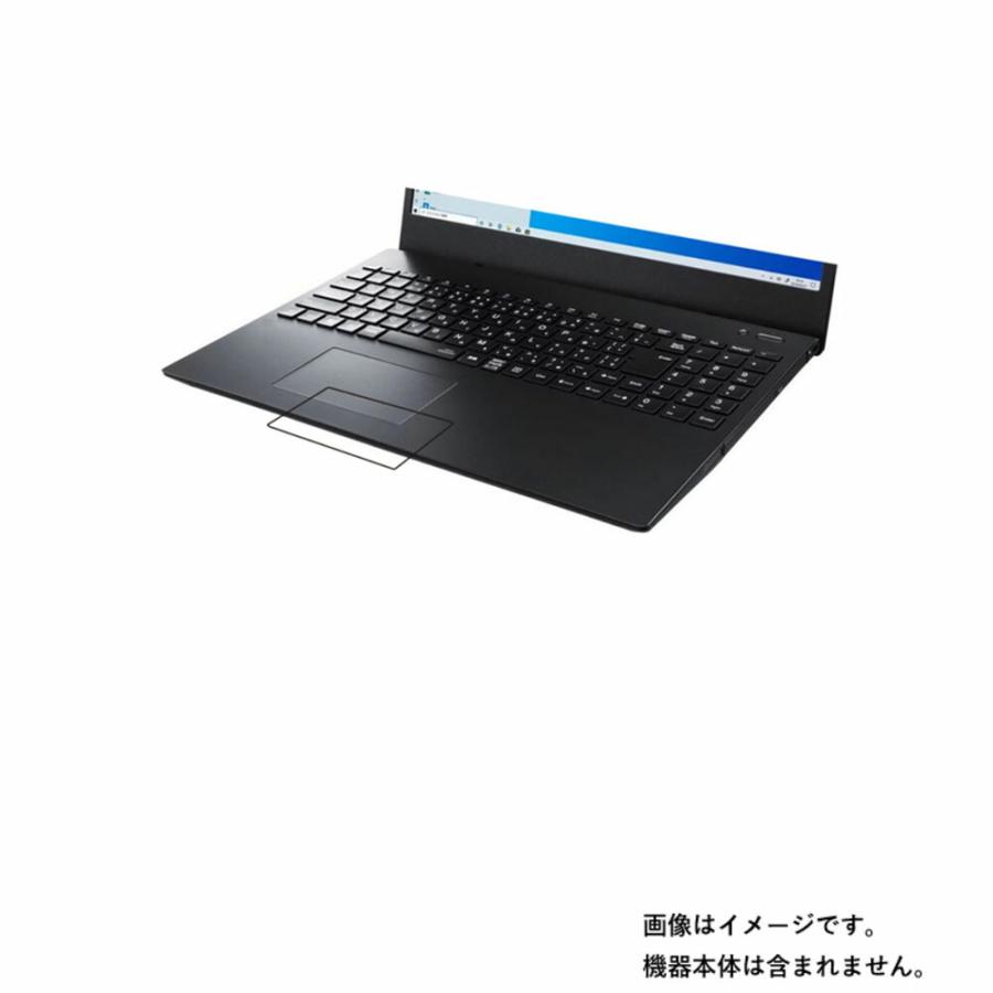 2枚セット Nec Lavie Direct N15 21年春モデル 用 高硬度9h タッチパッド専用 保護フィルム ポスト投函は送料無料 Mm F P 9h 2s Direct N15 21sp モバイルウィン 通販 Yahoo ショッピング