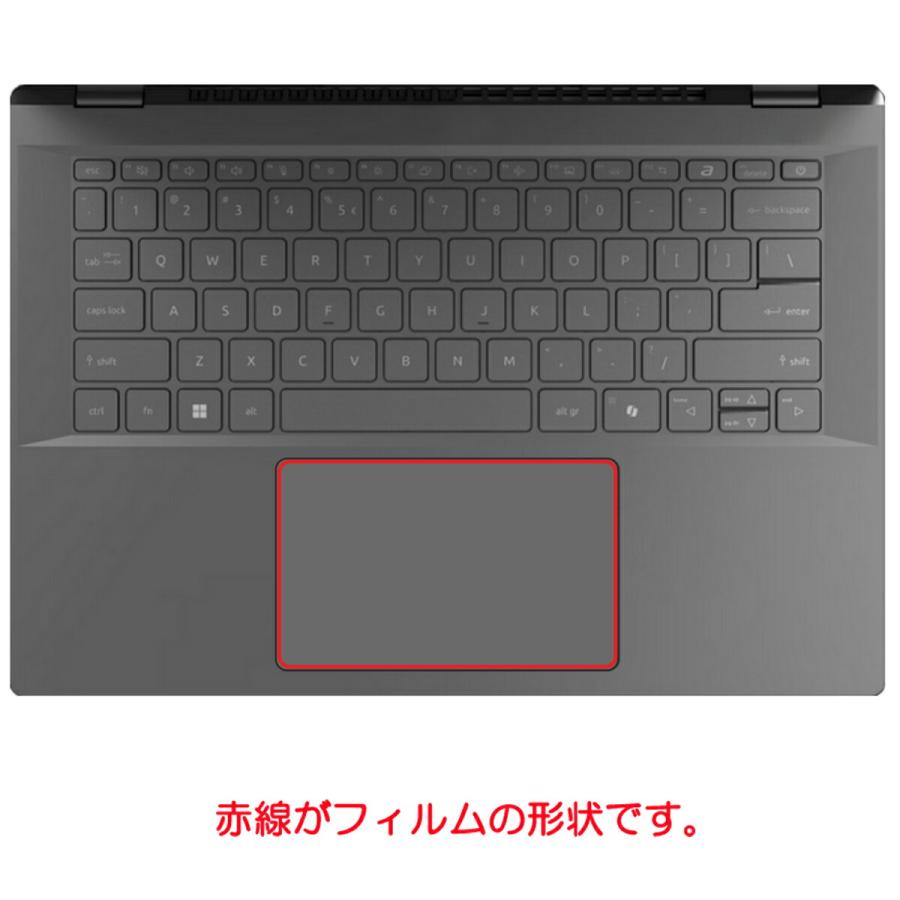 Acer Swift 14 AI Copilot+ PC 2024年モデル 用 抗菌 抗ウイルス 防指紋 タッチパッド専用保護フィルム ポスト投函は送料無料 |  | 01